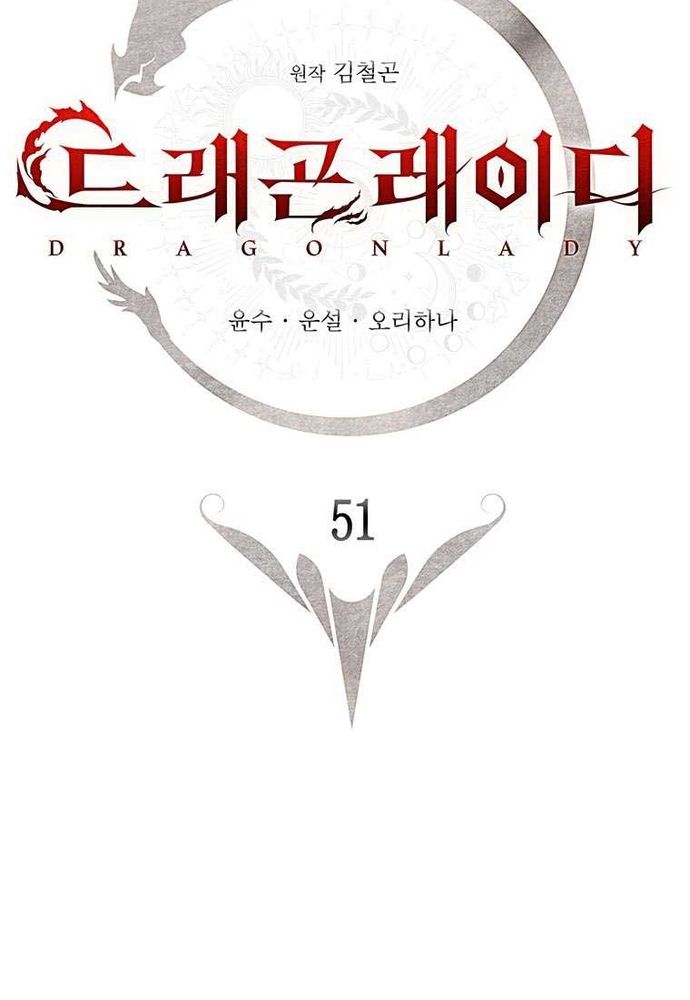 Thiếu Nữ Rồng - Chương 51 - Trang 3