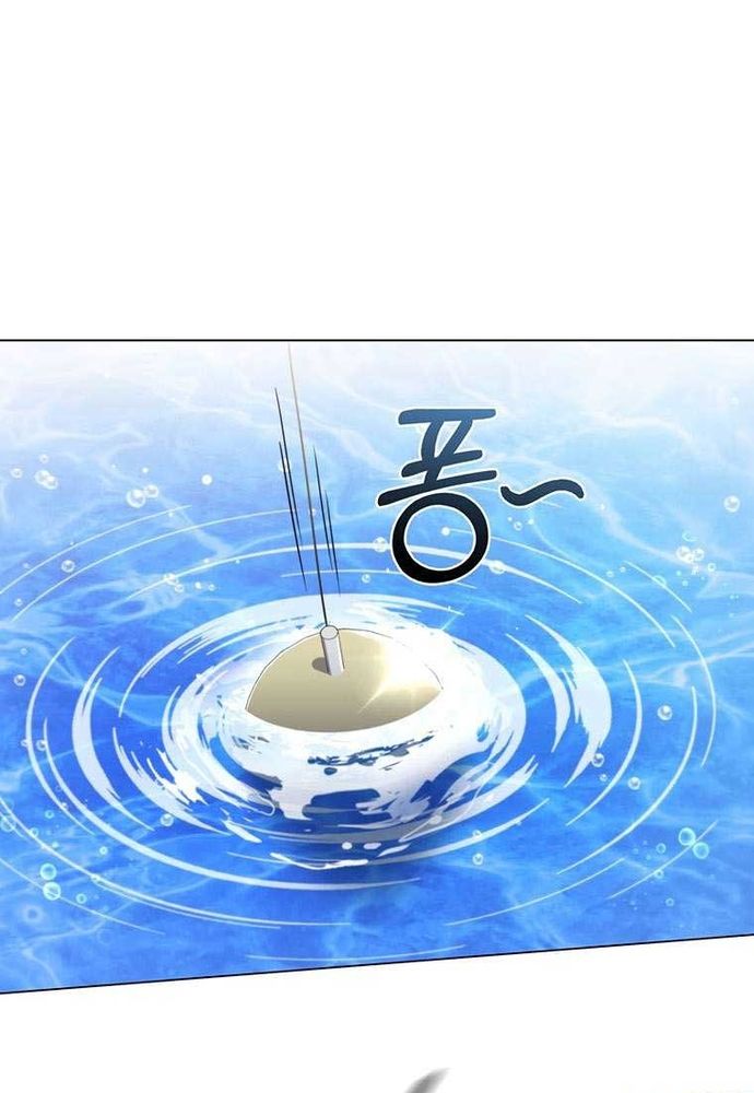 Thiếu Nữ Rồng - Chương 50 - Trang 71