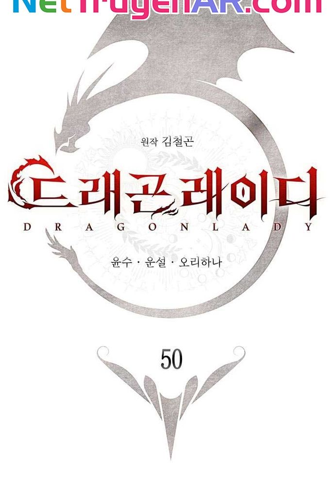 Thiếu Nữ Rồng - Chương 50 - Trang 67