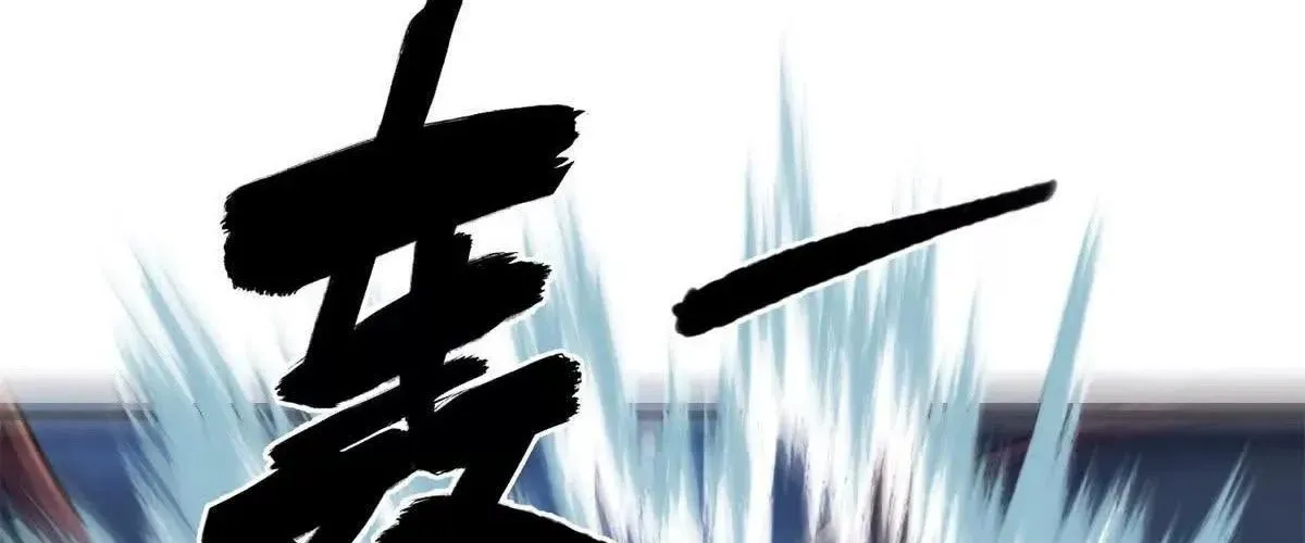 Ác Long Chuyển Sinh: Bắt Đầu Phục Thù Từ 5 Tuổi - Chương 162 - Trang 22