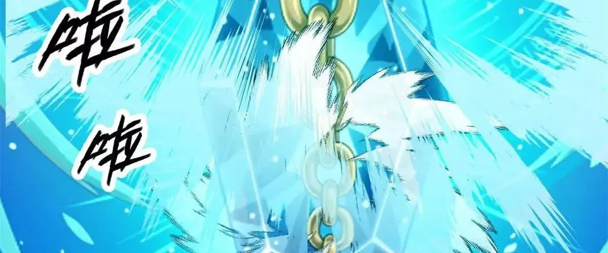 Ác Long Chuyển Sinh: Bắt Đầu Phục Thù Từ 5 Tuổi - Chương 162 - Trang 162