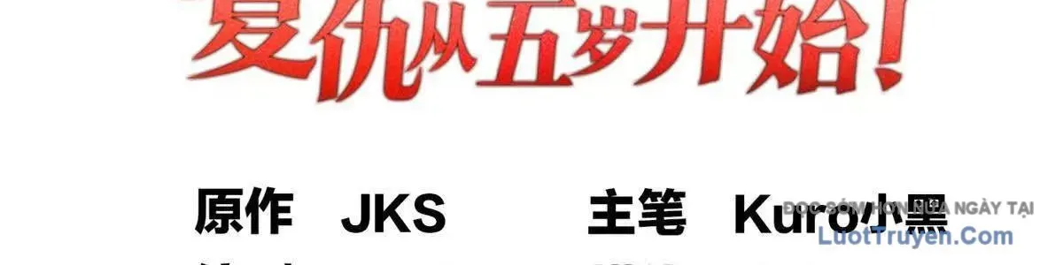 Ác Long Chuyển Sinh: Bắt Đầu Phục Thù Từ 5 Tuổi - Chương 162 - Trang 5