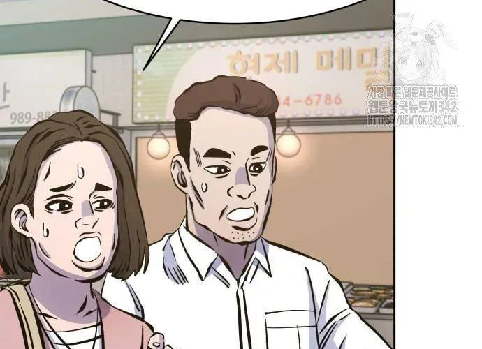 Văn Phòng Ám Sát - Chương 19 - Trang 130