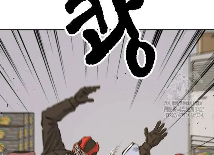 Văn Phòng Ám Sát - Chương 19 - Trang 173