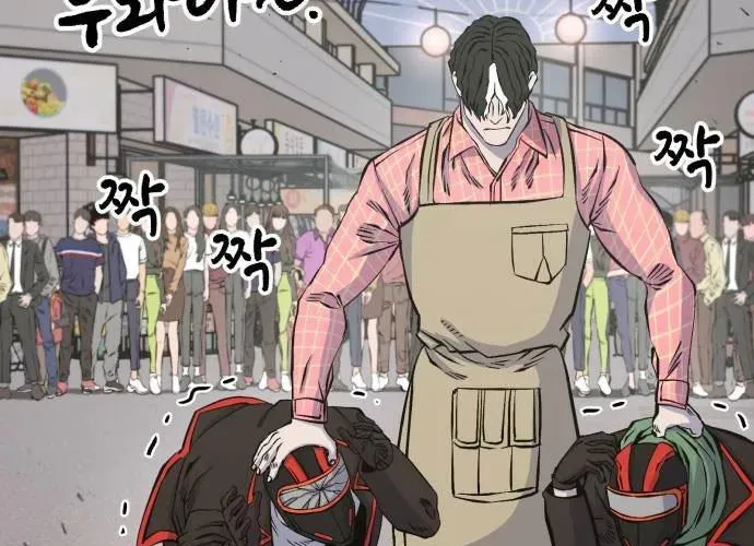 Văn Phòng Ám Sát - Chương 19 - Trang 167