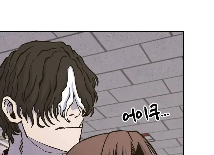 Văn Phòng Ám Sát - Chương 19 - Trang 271