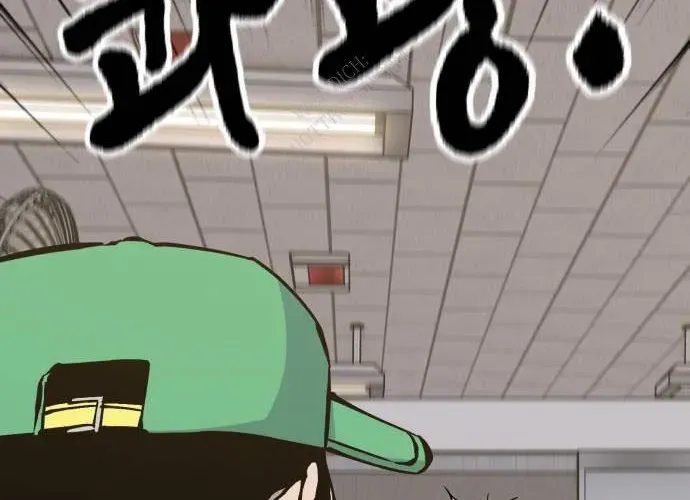 Văn Phòng Ám Sát - Chương 19 - Trang 25