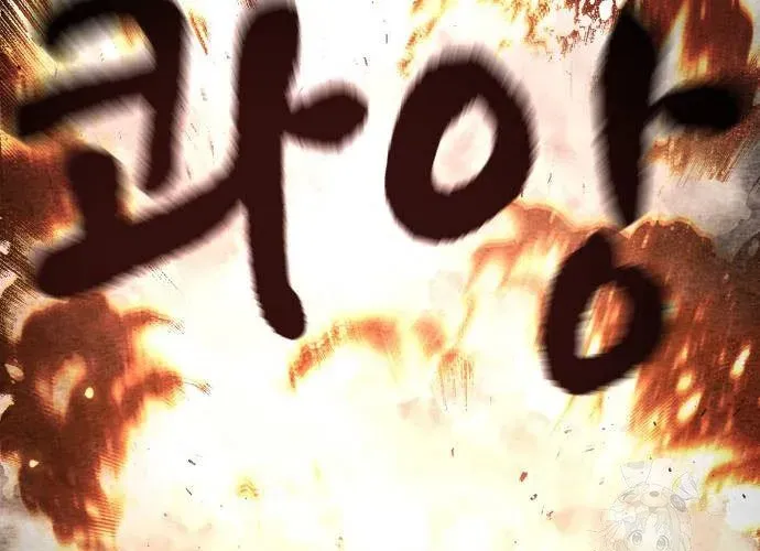 Văn Phòng Ám Sát - Chương 19 - Trang 383