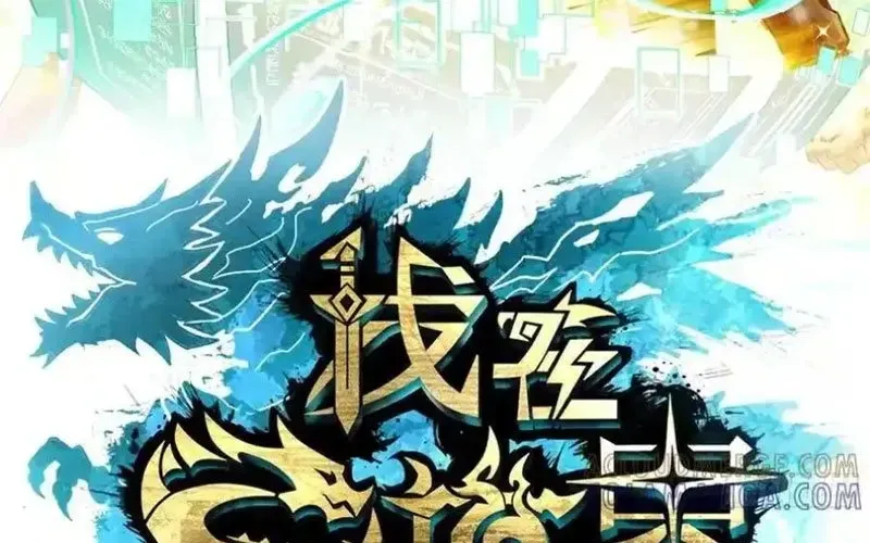 Khế Ước Noah: Tôi Là Npc Ở Dị Giới - Chương 22 - Trang 6