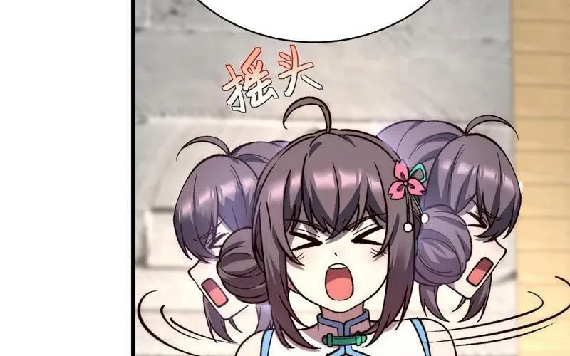 Tinh Lâm - Chương 23 - Trang 55