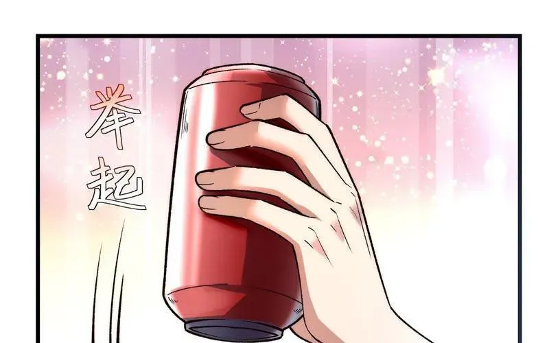 Tinh Lâm - Chương 23 - Trang 58