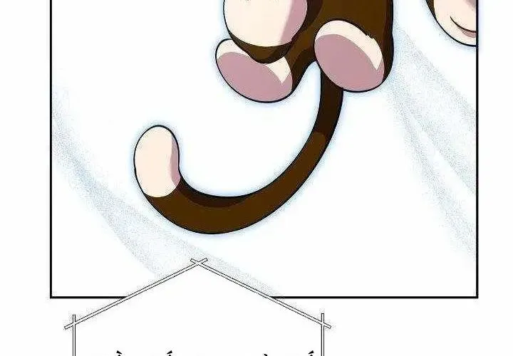 Bậc Thầy Giả Mạo Vô Tình Trở Thành Kẻ Mạnh Nhất - Chương 15 - Trang 94