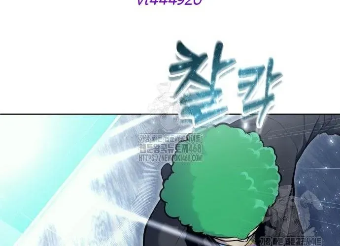 Urek Mazino - Chương 32 - Trang 159