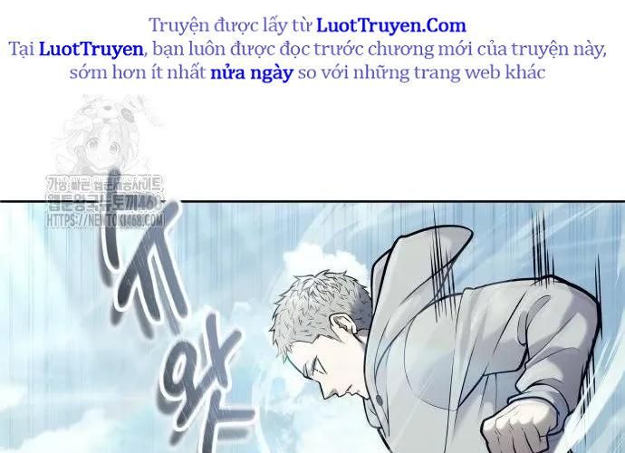 Urek Mazino - Chương 32 - Trang 251