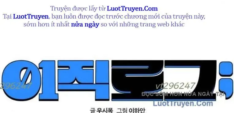 Nhật Kí Chuyển Việc - Chương 34 - Trang 117