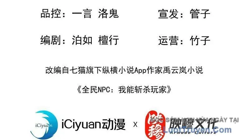 Dị Biến Giáng Lâm Nhân Gian: Kế Hoạch Thanh Trừ Người Chơi - Chương 48 - Trang 14