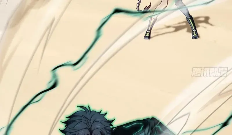 Dị Biến Giáng Lâm Nhân Gian: Kế Hoạch Thanh Trừ Người Chơi - Chương 49 - Trang 82