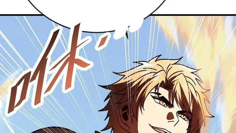 Dị Biến Giáng Lâm Nhân Gian: Kế Hoạch Thanh Trừ Người Chơi - Chương 49 - Trang 32