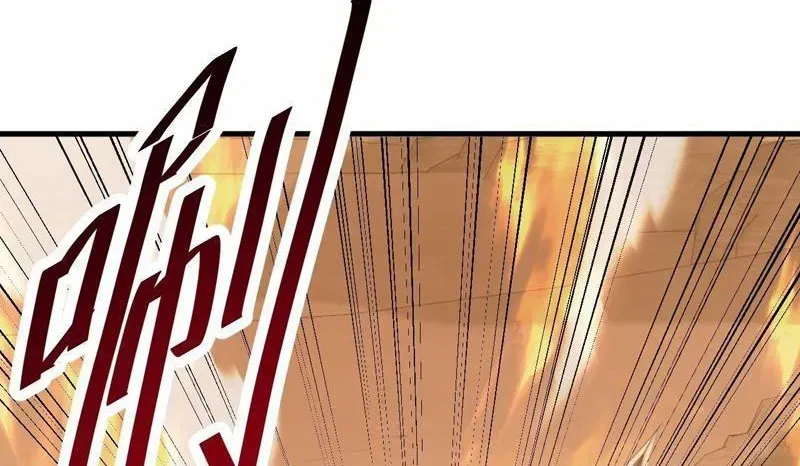 Dị Biến Giáng Lâm Nhân Gian: Kế Hoạch Thanh Trừ Người Chơi - Chương 49 - Trang 89