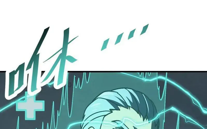 Dị Biến Giáng Lâm Nhân Gian: Kế Hoạch Thanh Trừ Người Chơi - Chương 48 - Trang 91