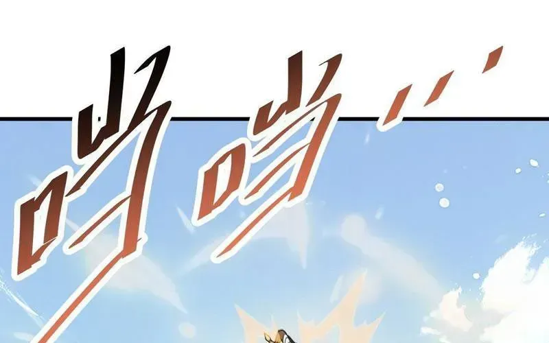 Dị Biến Giáng Lâm Nhân Gian: Kế Hoạch Thanh Trừ Người Chơi - Chương 48 - Trang 80