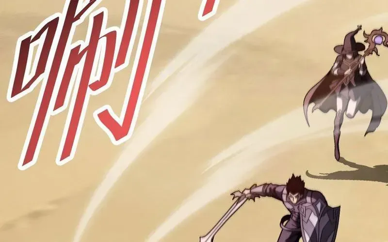 Dị Biến Giáng Lâm Nhân Gian: Kế Hoạch Thanh Trừ Người Chơi - Chương 48 - Trang 84