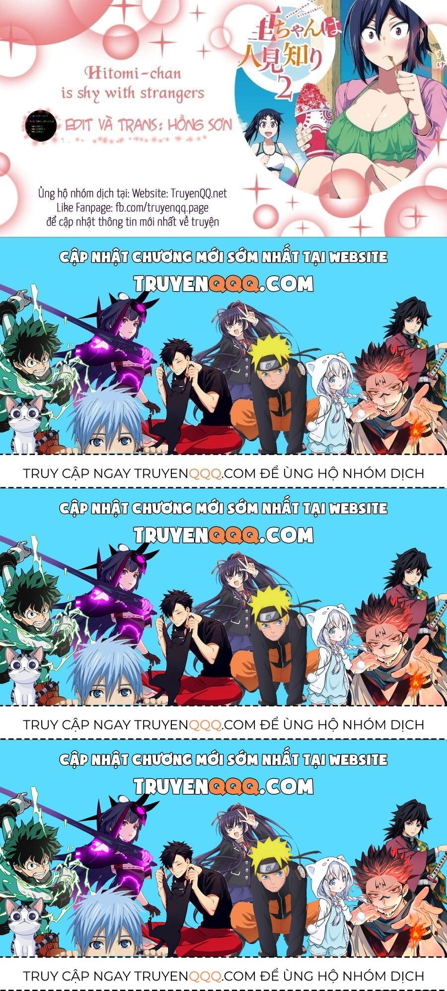 Hitomi-Chan Wa Hitomishiri - Chương 35.3 - Trang 15