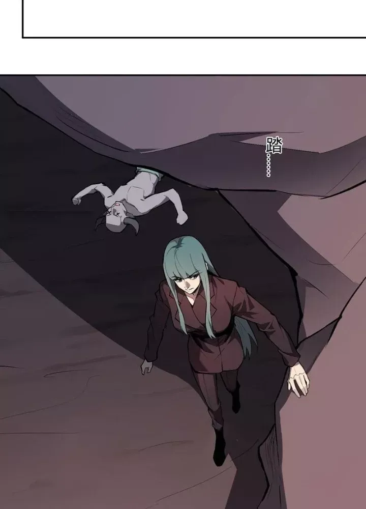 Mạt Nhật Thiên Hạ: Ta, Virus Quân Vương - Chương 88 - Trang 9