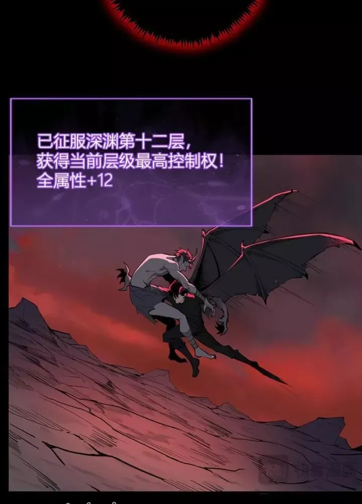 Mạt Nhật Thiên Hạ: Ta, Virus Quân Vương - Chương 88 - Trang 81