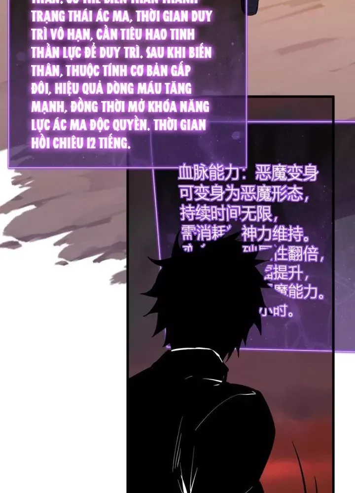 Mạt Nhật Thiên Hạ: Ta, Virus Quân Vương - Chương 88 - Trang 109