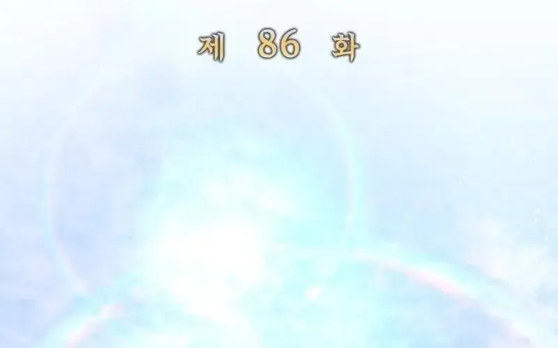 Đại Pháp Sư Của Tổ Đội Hồi Quy - Chương 86 - Trang 42