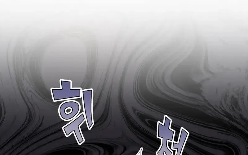 Đại Pháp Sư Của Tổ Đội Hồi Quy - Chương 86 - Trang 26