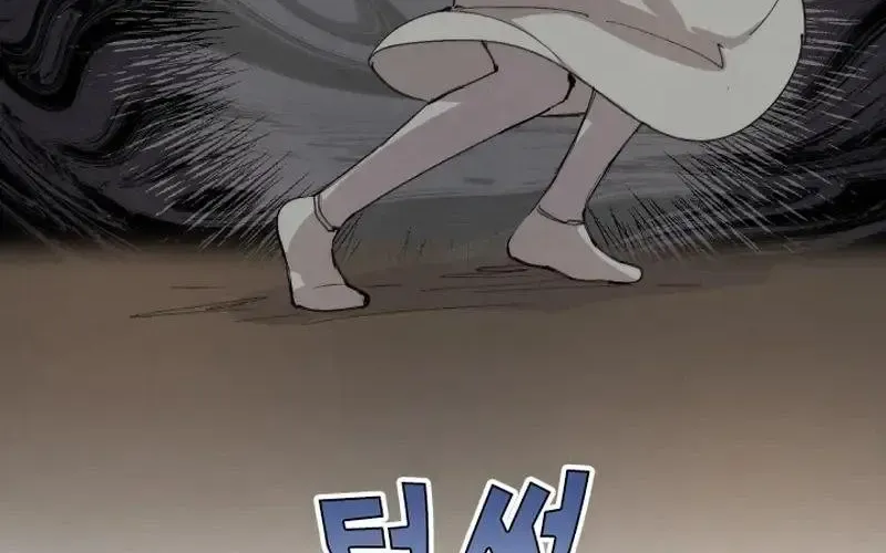 Đại Pháp Sư Của Tổ Đội Hồi Quy - Chương 86 - Trang 28