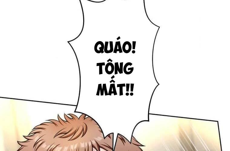 Giáo Viên Ác Quỷ Saiko Chapter 104 - Trang 2