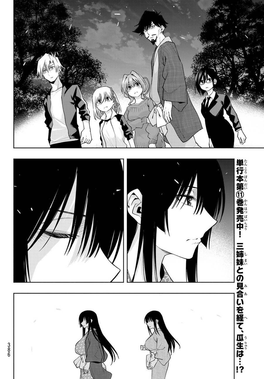 Amagami-San Chi No Enmusubi! Chapter 104 - Trang 4