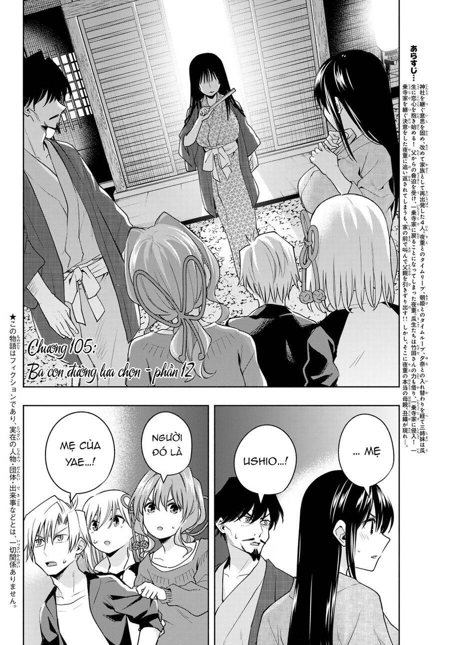 Amagami-San Chi No Enmusubi! Chapter 104 - Trang 4