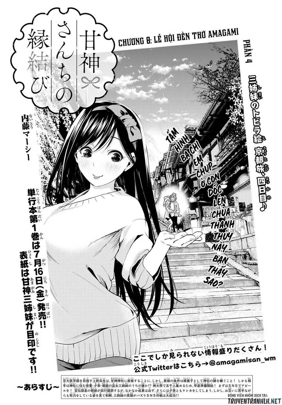 Amagami-San Chi No Enmusubi! Chapter 9 - Trang 4