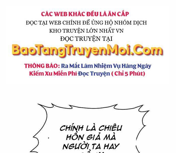 Độc Cô Tử Linh Sư Chapter 49 - Trang 4