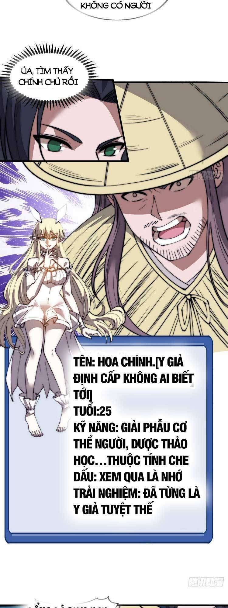 Ta Có Một Sơn Trại Chapter 540 - Trang 4