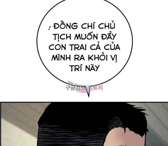 Bố Tôi Là Đặc Vụ Chapter 32.5 - Trang 3