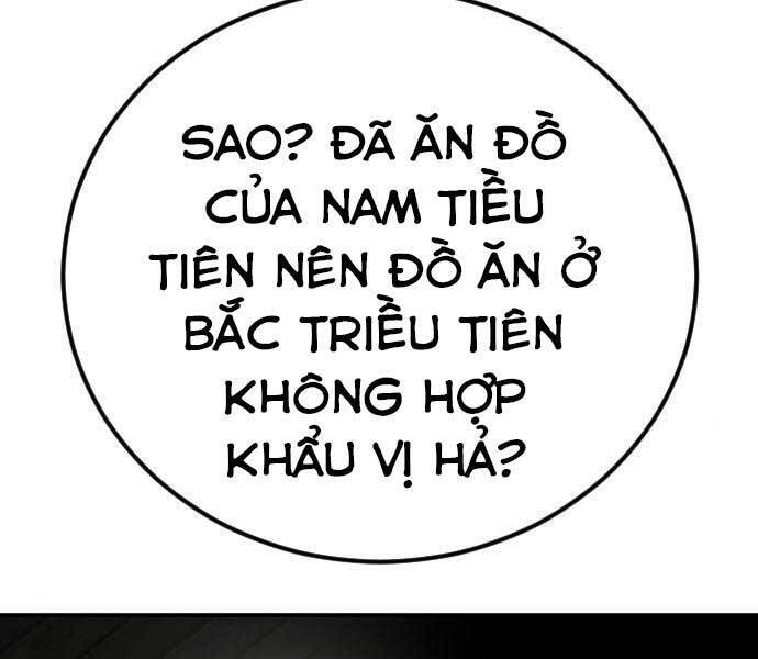 Bố Tôi Là Đặc Vụ Chapter 32.5 - Trang 3