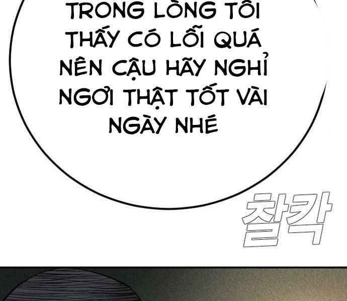 Bố Tôi Là Đặc Vụ Chapter 32.5 - Trang 3