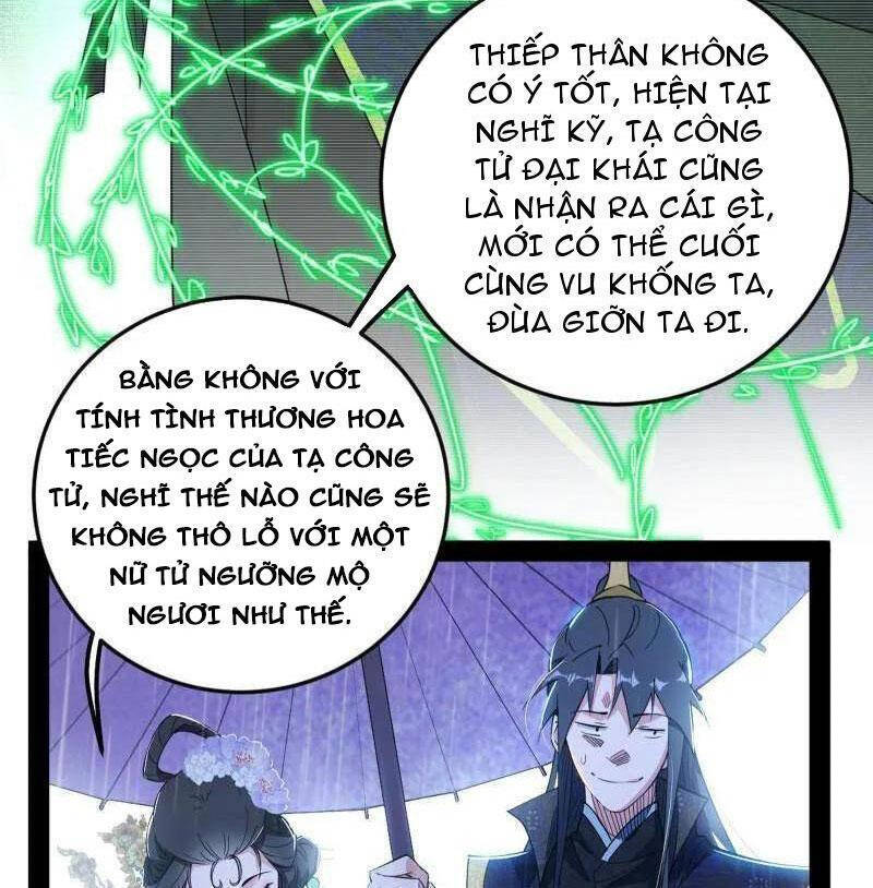 Ta Là Tà Đế Chapter 495 - Trang 4