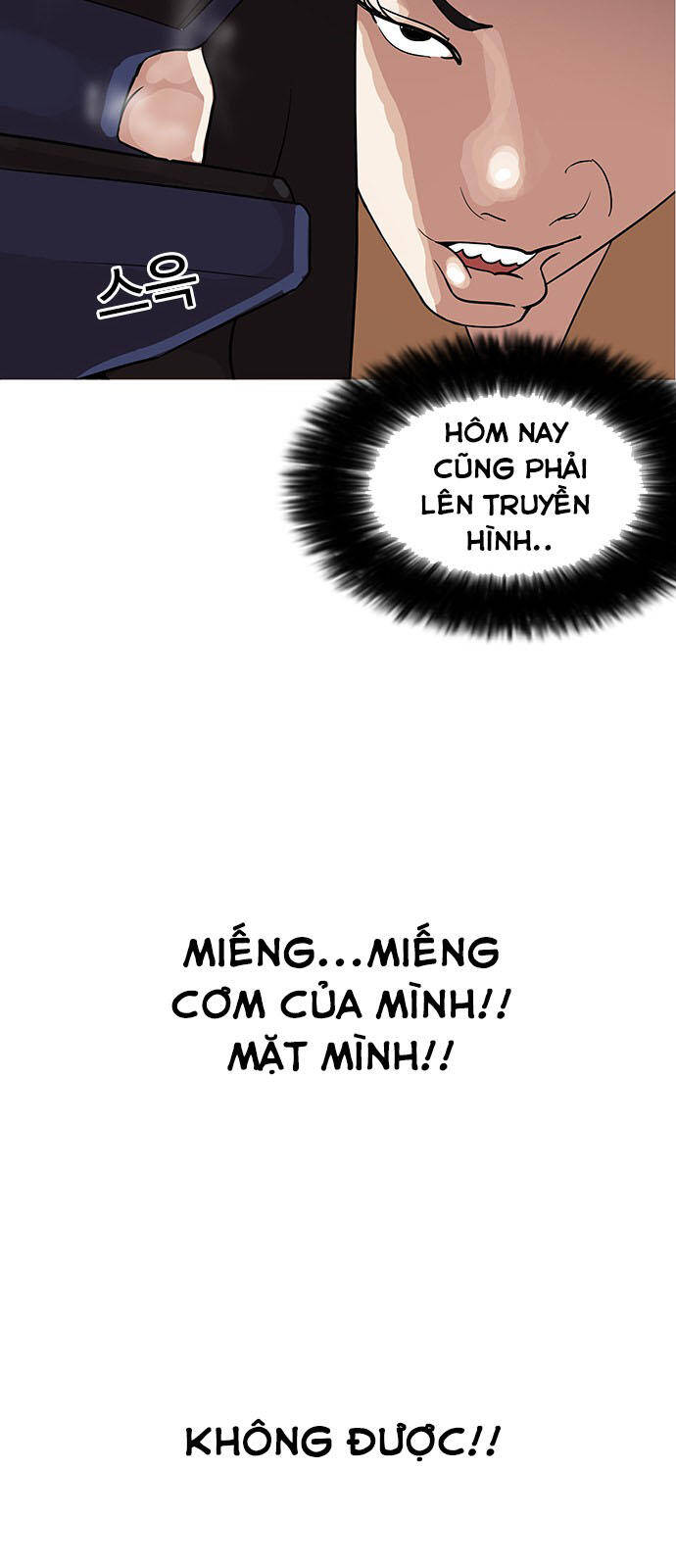 Hoán Đổi Diệu Kỳ Chapter 144.1 - Trang 2