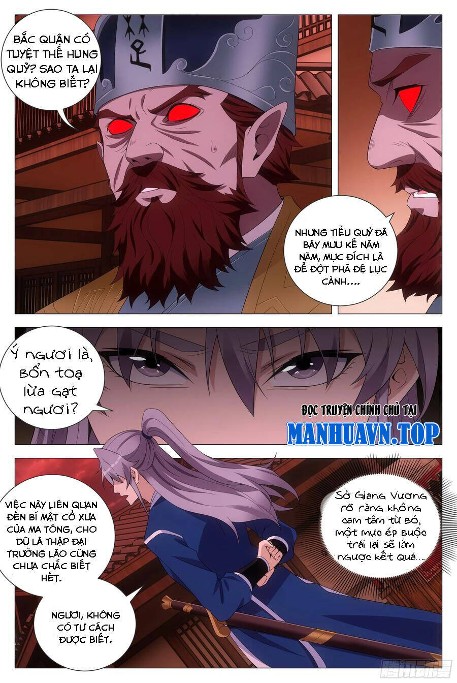 Đại Chu Tiên Lại Chapter 173 - Trang 4