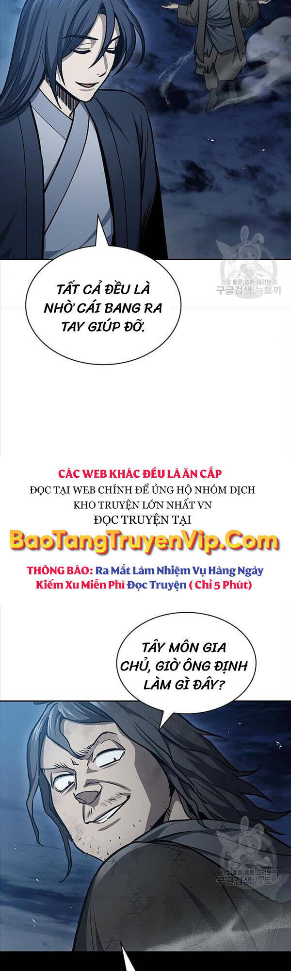 Thiên Qua Thư Khố Đại Công Tử Chapter 22 - Next Chapter 23