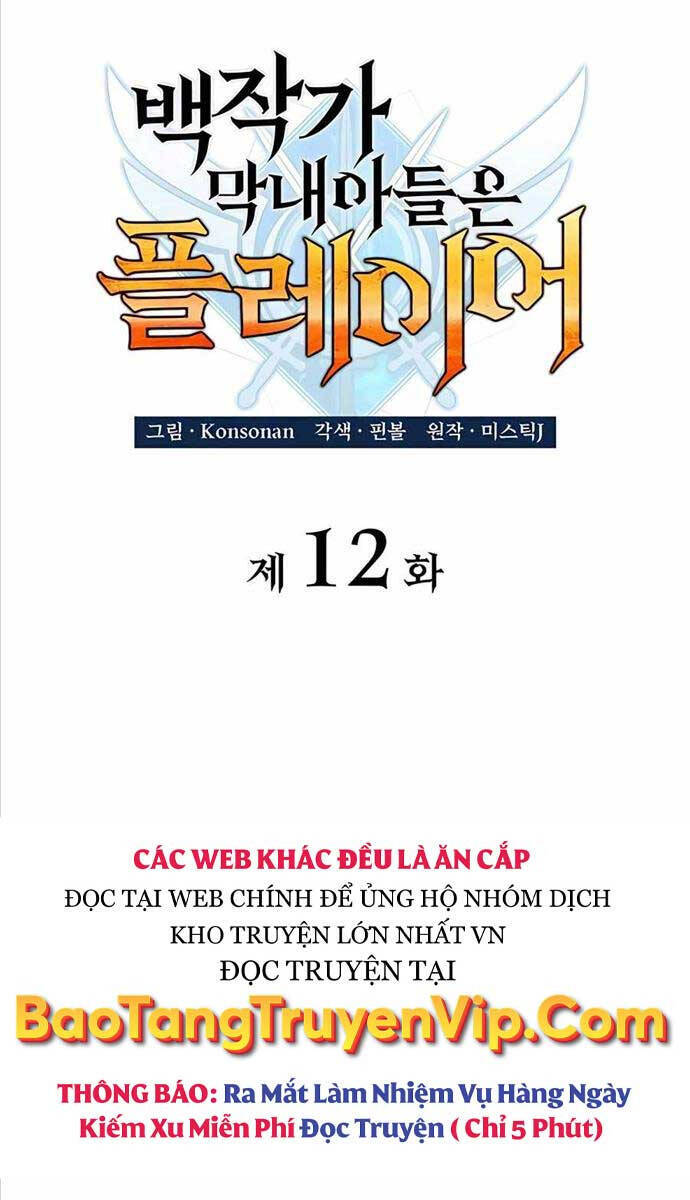 Con Trai Út Của Bá Tước Là Một Người Chơi Chapter 12 - Next Chapter 13