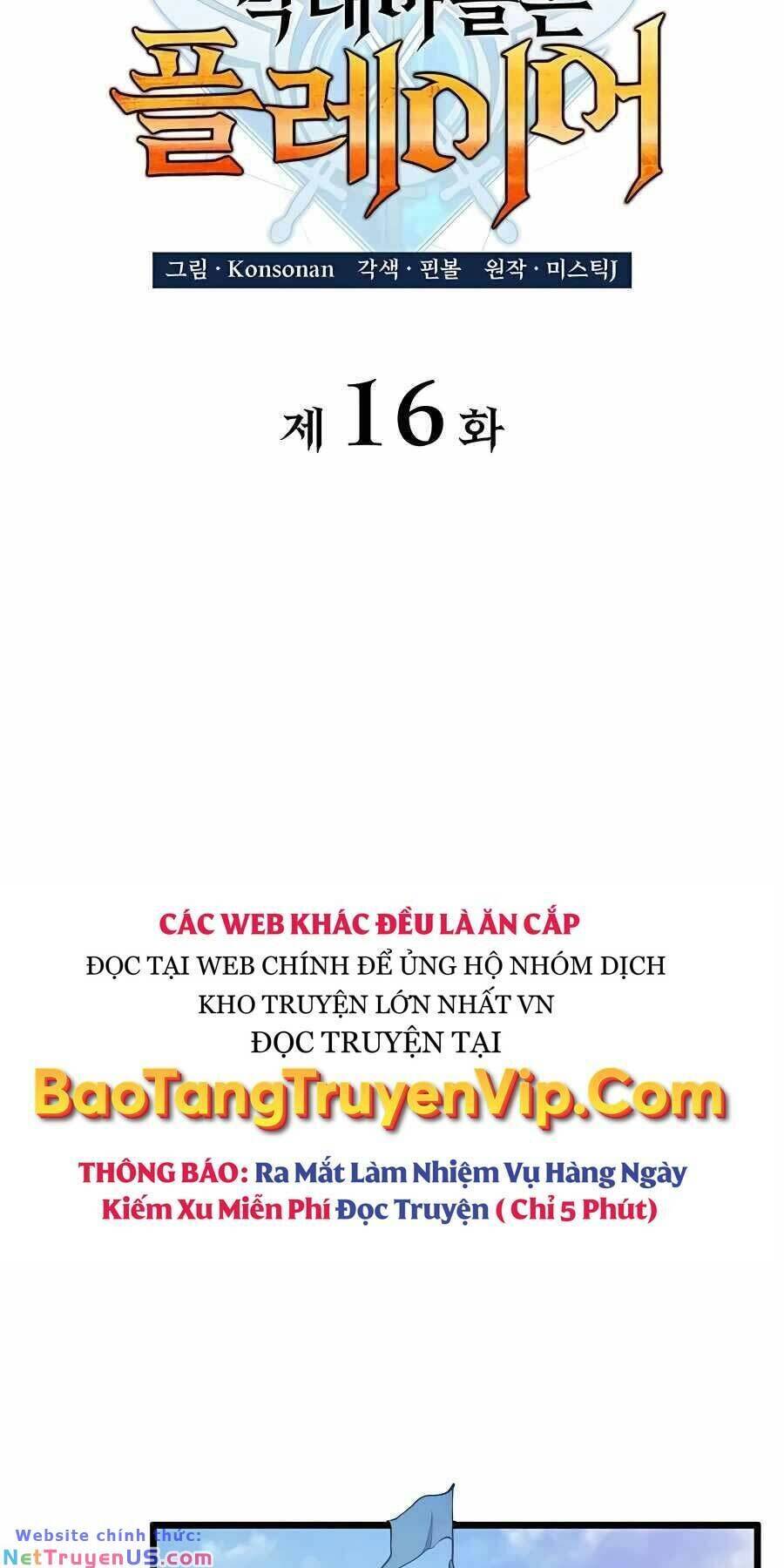 Con Trai Út Của Bá Tước Là Một Người Chơi Chapter 16 - Next Chapter 17