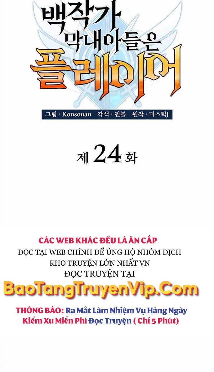 Con Trai Út Của Bá Tước Là Một Người Chơi Chapter 24 - Next Chapter 25