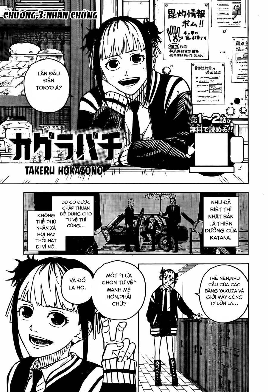 Kagurabachi Chapter 3 - Trang 4